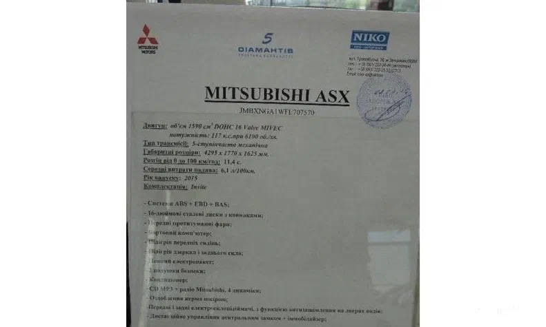 Mitsubishi ASX 2015 - 0