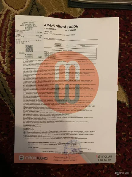 Volkswagen Passat 2007 - 49