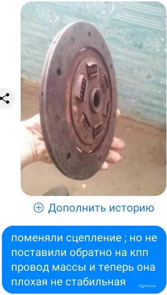 Lada (ВАЗ) 2105 1983 - 9