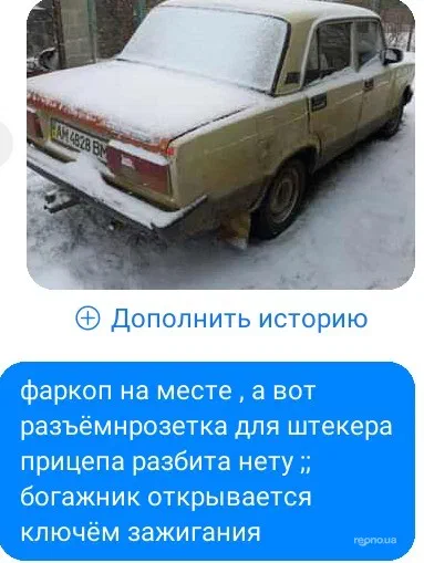 Lada (ВАЗ) 2105 1983