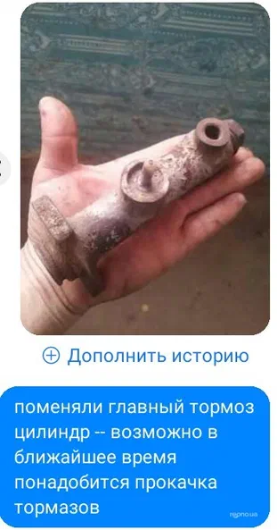 Lada (ВАЗ) 2105 1983 - 12