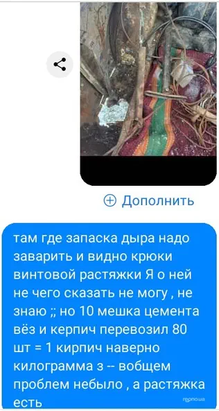 Lada (ВАЗ) 2105 1983 - 13