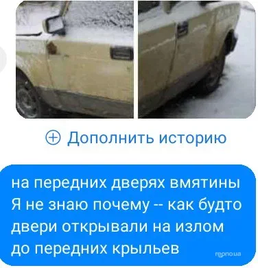 Lada (ВАЗ) 2105 1983 - 6