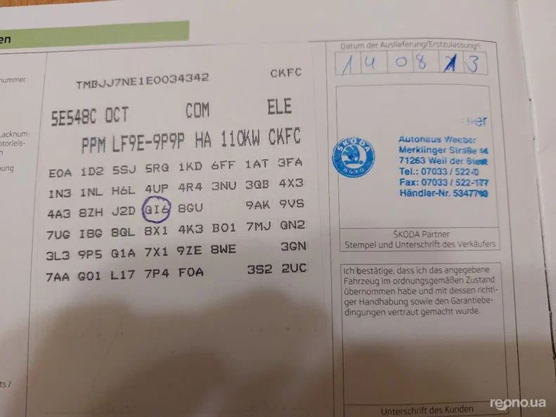 Skoda Octavia 2013 - 54