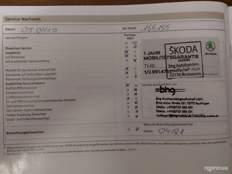 Skoda Octavia 2013 - 55