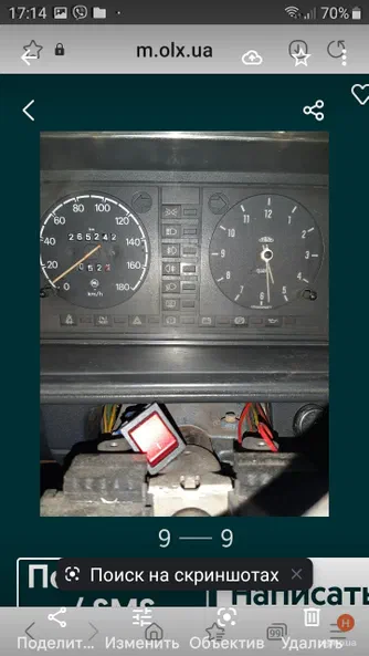 Skoda Favorit 1992 - 8