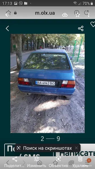 Skoda Favorit 1992