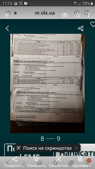 Skoda Favorit 1992 - 7