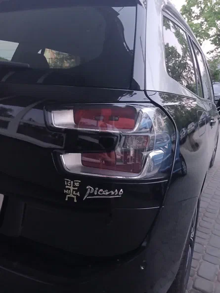 Citroen C4 Picasso 2017 - 3