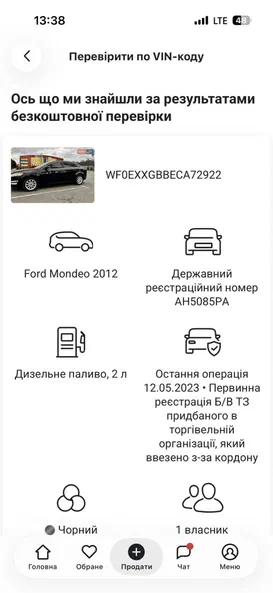 Ford Mondeo 2012 - 16