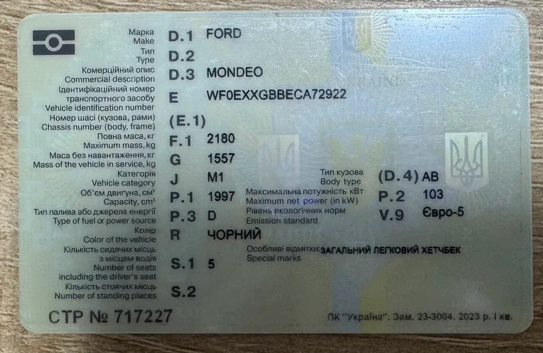 Ford Mondeo 2012 - 15