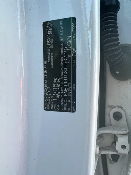 Hyundai Tucson 2017 - 16