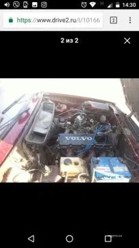 Volvo 300 Series 1983 - 5