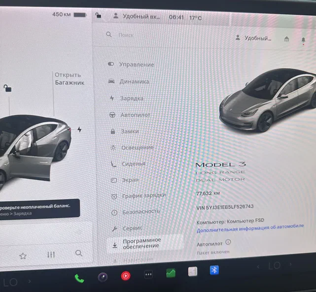 Tesla Model 3 2019 - 11
