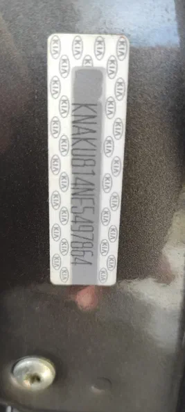 Kia Sorento 2014 - 13