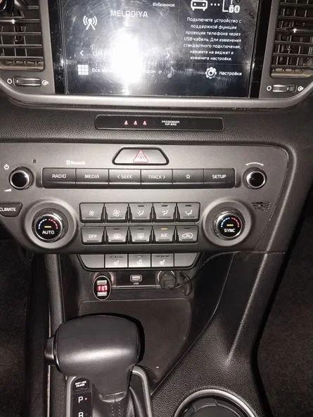 Kia Sportage 2020 - 5