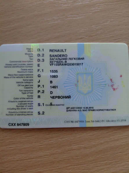 Renault Sandero RS 2015 - 5