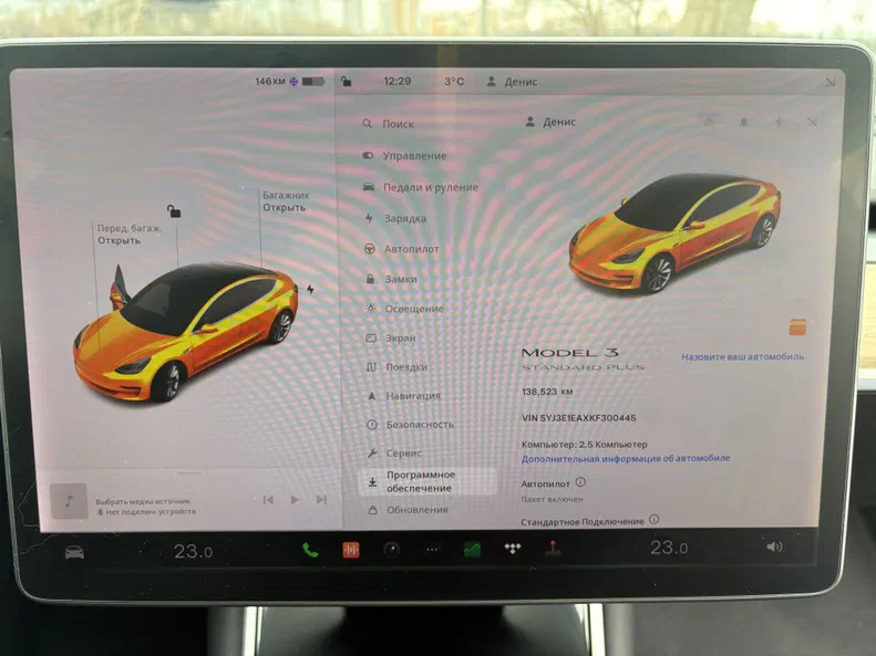 Tesla Model 3 2019 - 9