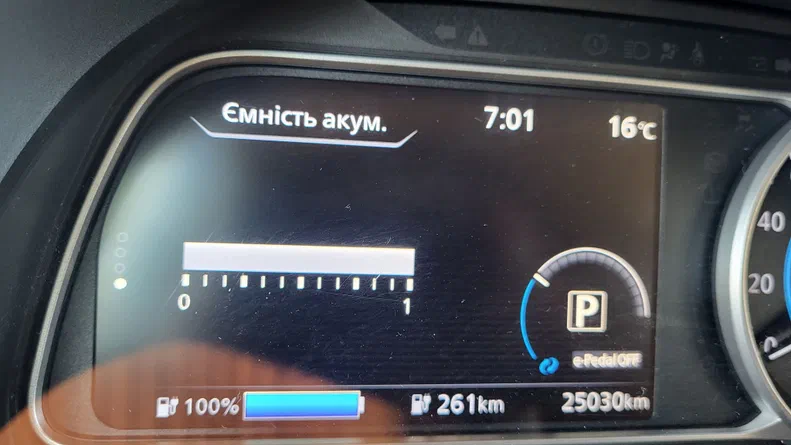 Nissan Leaf 2022 - 19