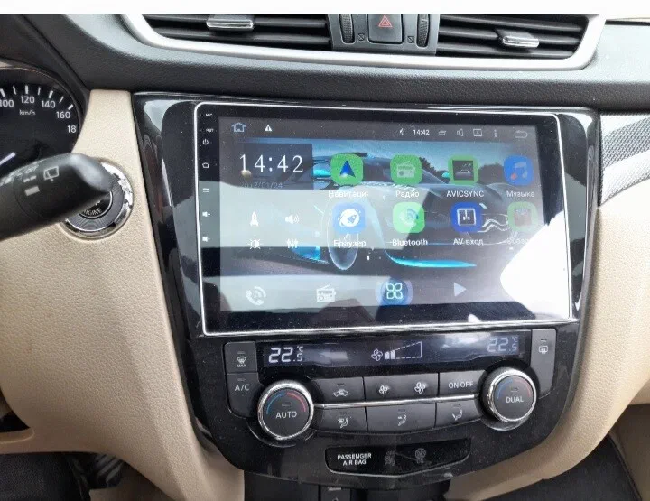 Nissan X-Trail 2015 - 13