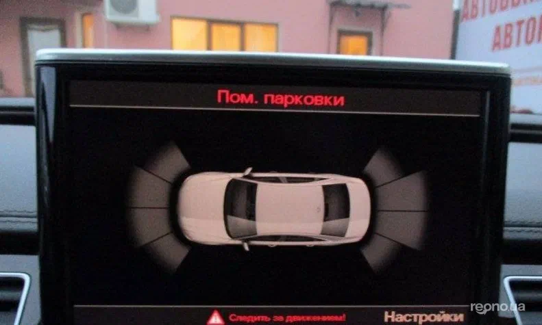 Audi A8 2010 - 3