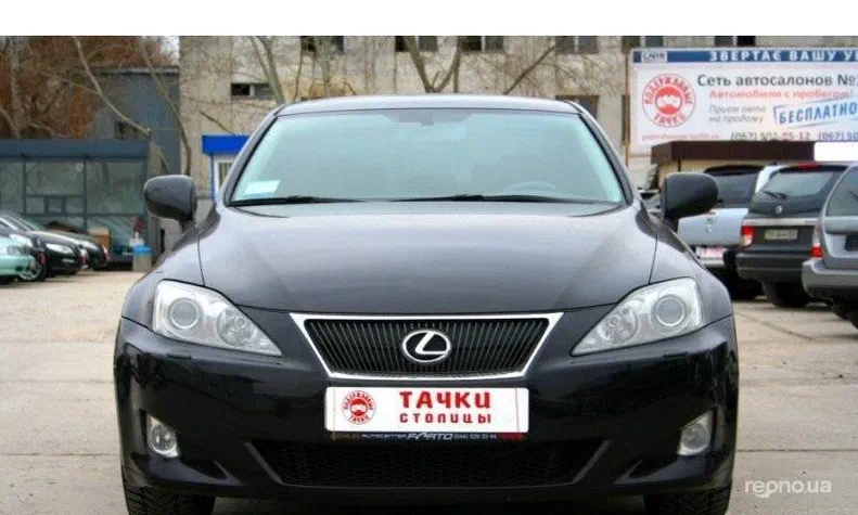 Lexus IS 2006 - 7