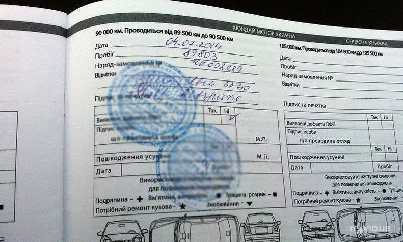 Hyundai Grandeur 2012 - 0