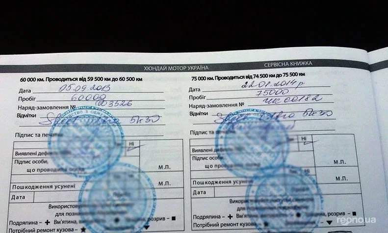 Hyundai Grandeur 2012 - 7