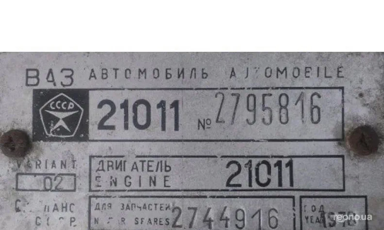 Lada (ВАЗ) 2101 1978 - 0