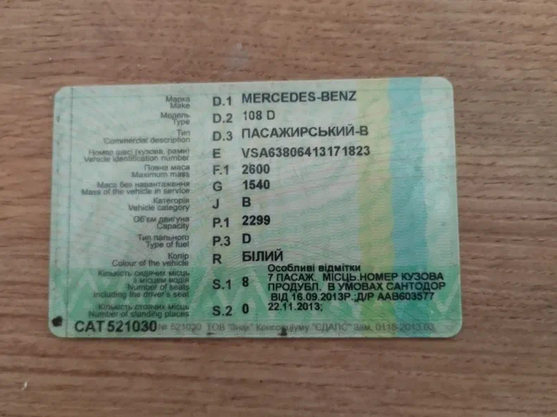 Mercedes-Benz Vito 1999 - 14
