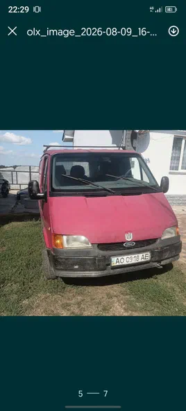 Ford Transit 1985 - 2