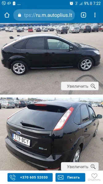 Ford Focus 2009