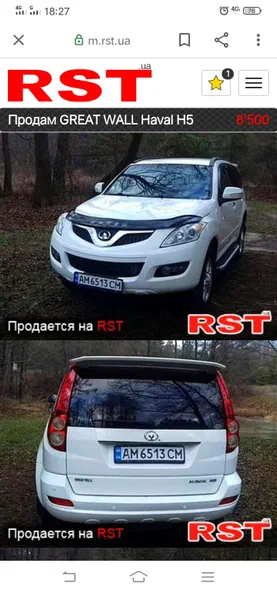 Great Wall Hover H5 2012