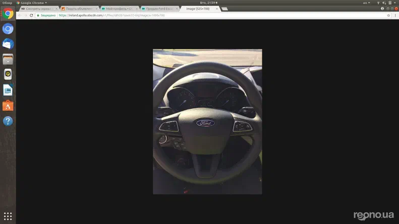 Ford Escape 2017 - 5