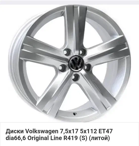 Volkswagen Passat 2013 - 7
