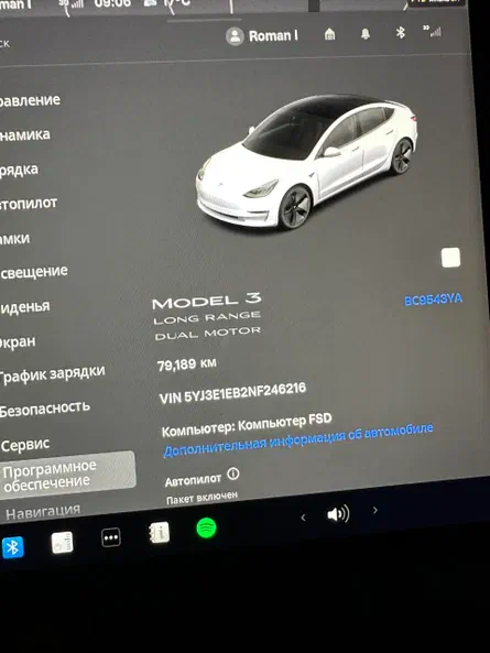 Tesla Model 3 2022 - 8