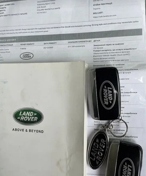 Land Rover Discovery Sport 2017 - 4