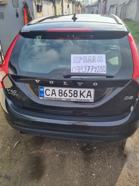 Volvo V60 2012 - 0