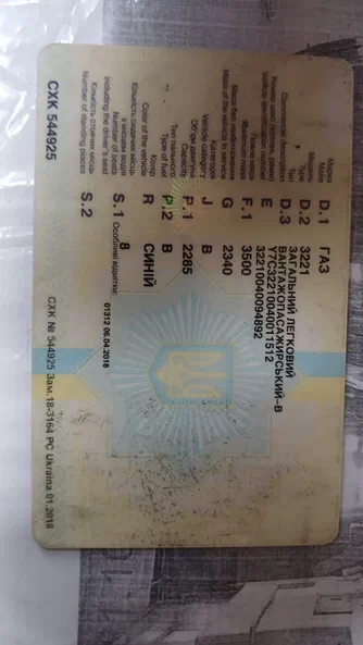 ГАЗ ГАЗель (3221) 2004 - 9