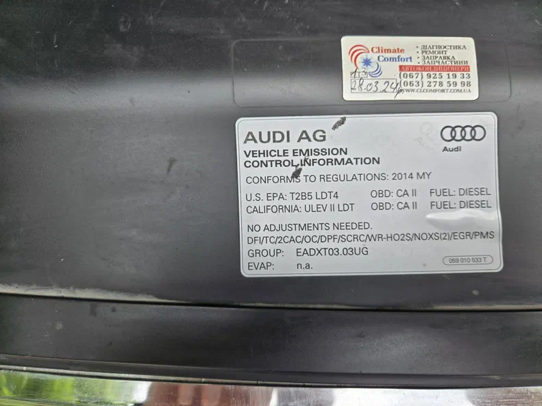 Audi Q7 2014 - 27