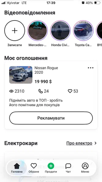 Nissan Rogue 2020 - 10