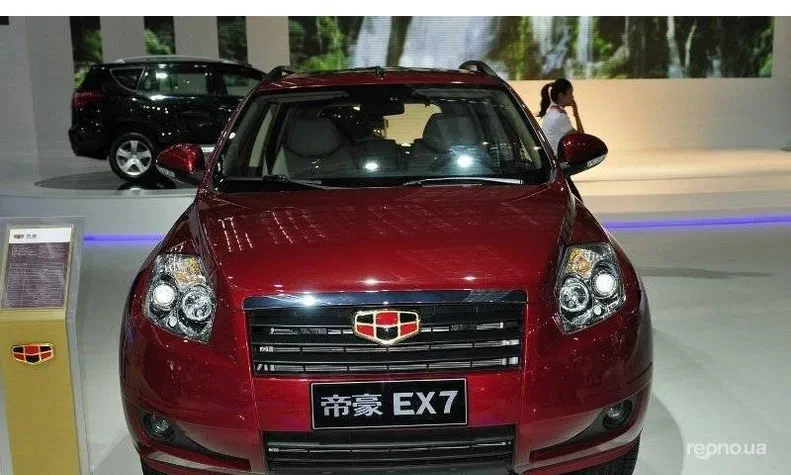 Geely Emgrand 2014 - 0