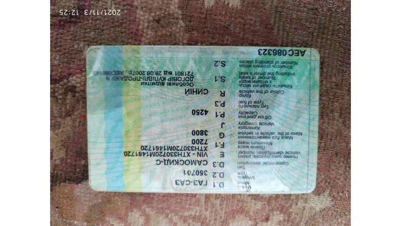 ГАЗ 3307 1991 - 9