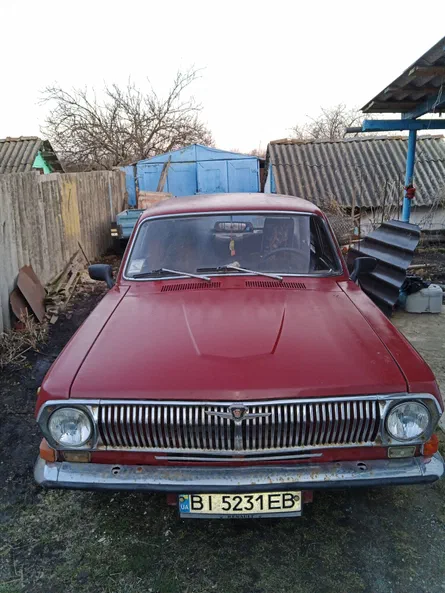 ГАЗ 24 «Волга» 1979