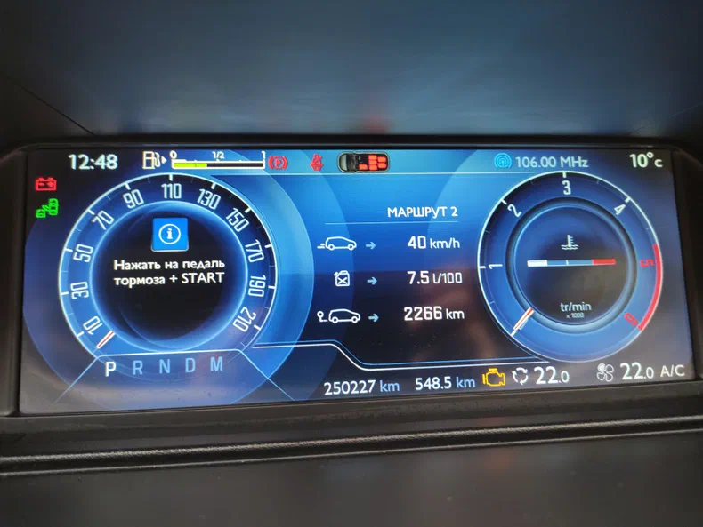 Citroen C4 Picasso 2015 - 10