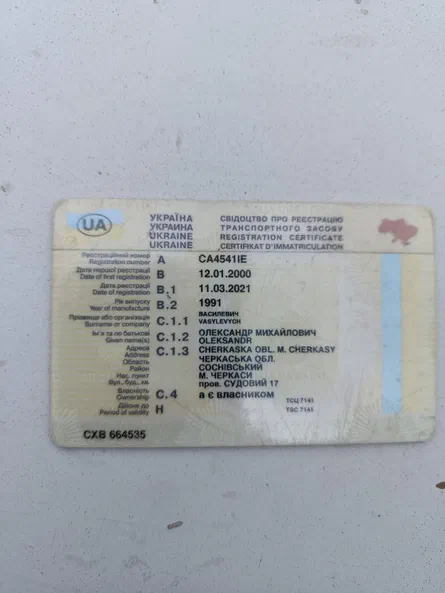 УРАЛ 63685-0110-01 1991