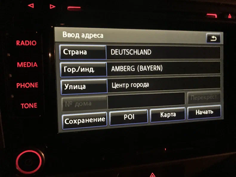 Volkswagen Passat 2013 - 52