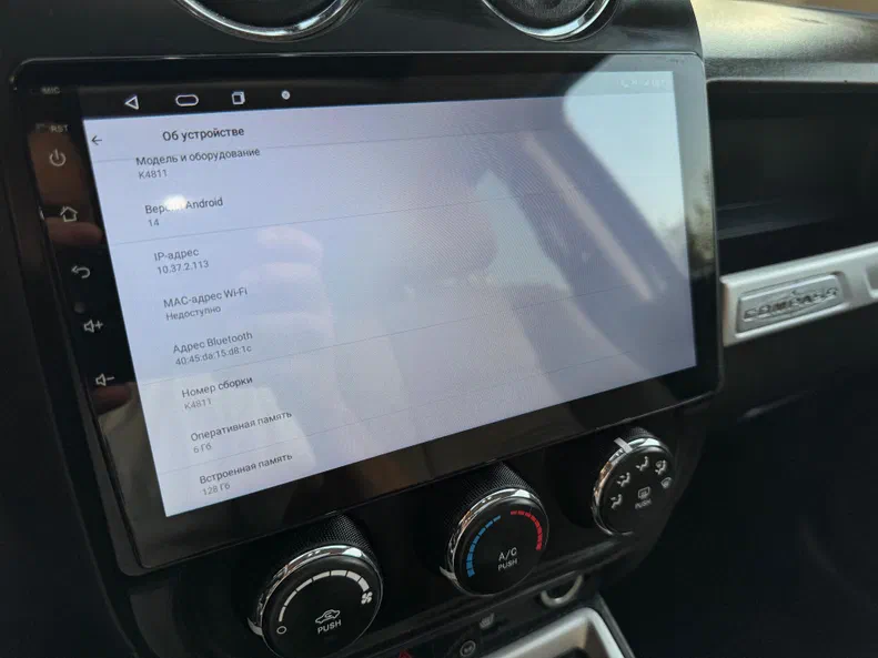 Jeep Compass 2016 - 13