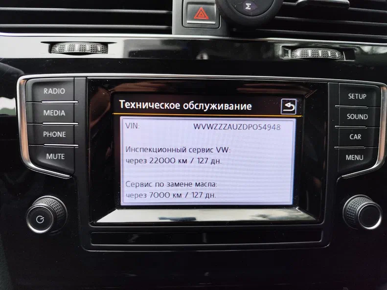 Volkswagen Golf 2013 - 9