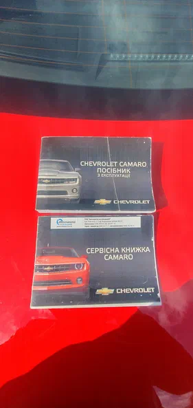 Chevrolet Camaro 2011 - 19